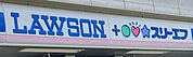 ローソン・スリーエフ船橋二和西店　徒歩約4分（約304ｍ）