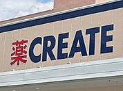 クリエイトＳＤ松戸大金平二丁目店まで　924m　徒歩約12分