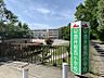 周辺：酒井根西小学校まで850m　徒歩約11分
