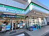 周辺：ファミリーマート専大松戸高校前店まで　410m　徒歩約6分