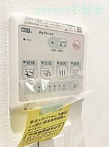 愛知県名古屋市中区新栄1丁目（賃貸マンション2K・9階・29.34㎡） その14