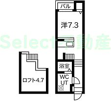 グローバルスタンス  ｜ 愛知県名古屋市西区新道1丁目（賃貸アパート1K・1階・20.43㎡） その2