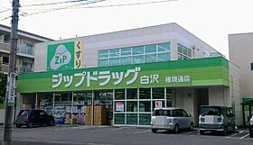 カーサ ルーチェW  ｜ 愛知県名古屋市中村区城主町6丁目（賃貸アパート1K・2階・21.43㎡） その23