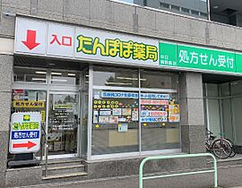 プレサンス丸の内雅風  ｜ 愛知県名古屋市中区丸の内3丁目（賃貸マンション1LDK・9階・44.52㎡） その20