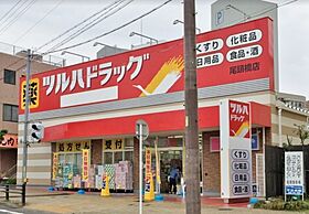 愛知県名古屋市中区正木4丁目1-10（賃貸マンション1K・2階・24.05㎡） その23