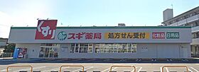 愛知県名古屋市中区松原2丁目（賃貸マンション1DK・4階・33.63㎡） その24