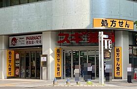 メイクス矢場町II  ｜ 愛知県名古屋市中区新栄1丁目（賃貸マンション1LDK・11階・34.87㎡） その26