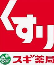 M-Luxe丸の内  ｜ 愛知県名古屋市中区丸の内1丁目（賃貸マンション1K・4階・24.80㎡） その25