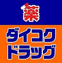 ディアレイシャス名古屋太閤通  ｜ 愛知県名古屋市中村区則武本通3丁目（賃貸マンション1K・4階・23.58㎡） その25