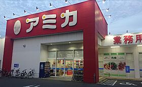 ラスパシオ亀島  ｜ 愛知県名古屋市中村区亀島2丁目（賃貸アパート1LDK・2階・42.95㎡） その24