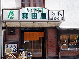 愛知県名古屋市瑞穂区堀田通7丁目（賃貸マンション1LDK・6階・33.00㎡） その23