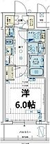 エステムコート名古屋新栄アクシス  ｜ 愛知県名古屋市中区新栄1丁目（賃貸マンション1K・10階・20.91㎡） その2