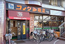 エステムコート名古屋グロース  ｜ 愛知県名古屋市中村区井深町（賃貸マンション1K・5階・23.70㎡） その23