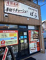 愛知県名古屋市瑞穂区彌富通2丁目（賃貸マンション1LDK・9階・40.50㎡） その26