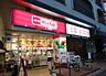 周辺：【スーパー】Maxvalu Express(マックスバリュエクスプレス) 北山店まで892ｍ