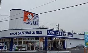 愛知県名古屋市中村区高道町6丁目（賃貸アパート1DK・3階・25.68㎡） その22