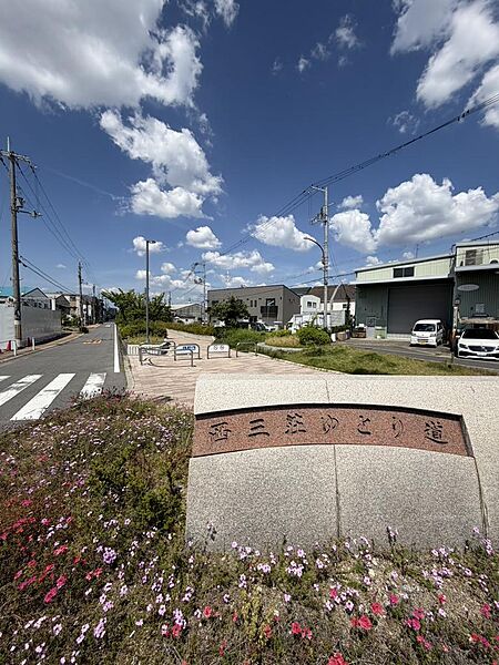 その他を拡大表示