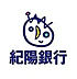 その他：紀陽銀行　徒歩約３分