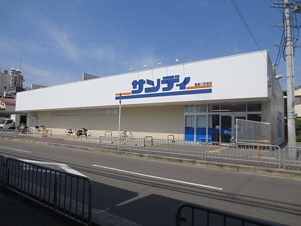 その他を拡大表示