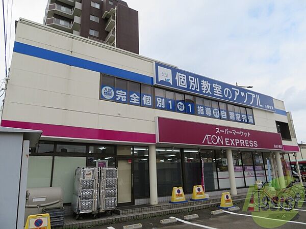 画像30:イオンエクスプレス仙台八幡店 879m