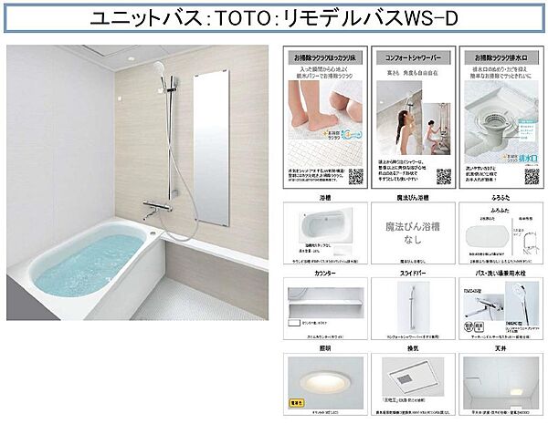 その他を拡大表示