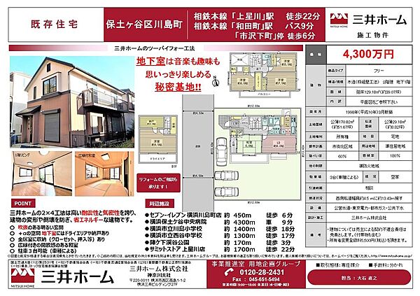 リビング/ダイニング