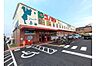 周辺：コノミヤ城西店1300m