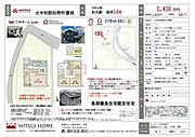 販売図面