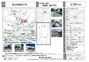 販売図面