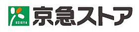 FTKハイツ 202 ｜ 神奈川県横須賀市船越町６丁目（賃貸アパート1K・2階・19.87㎡） その9