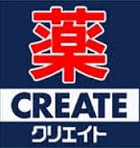 森川ハイツ 105 ｜ 神奈川県横浜市金沢区乙舳町14-28（賃貸アパート1K・1階・21.53㎡） その14