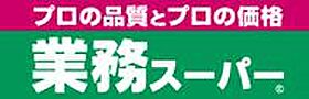 ポラリス富岡  ｜ 神奈川県横浜市金沢区富岡東５丁目（賃貸アパート1K・1階・16.87㎡） その13