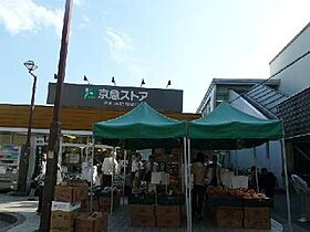 MEDINA MAISON富岡  ｜ 神奈川県横浜市金沢区富岡西２丁目（賃貸アパート1K・1階・17.74㎡） その15