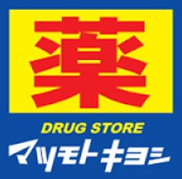 神奈川県横浜市金沢区西柴１丁目(賃貸マンション1DK・2階・28.23㎡)の写真 その17