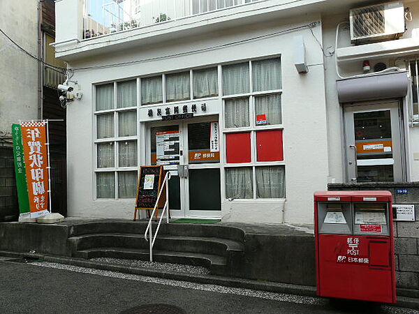 画像11:横浜富岡郵便局（621m）