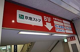 神奈川県横須賀市追浜町２丁目（賃貸アパート1R・1階・24.30㎡） その18