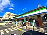 周辺：ファミリーマート忍ヶ丘駅前店 750m