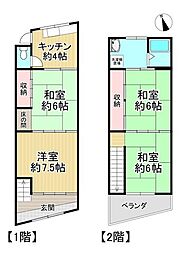 中古テラスハウス　四條畷市南野四丁目