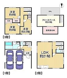 中古戸建　門真市島頭四丁目