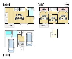 中古戸建　寝屋川市東神田町