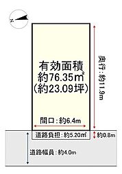 売土地　寝屋川市若葉町