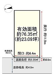 売土地　寝屋川市若葉町