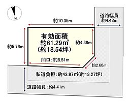 売土地 四條畷市雁屋西町