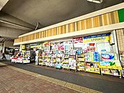 薬ヒグチ萱島駅店 450m