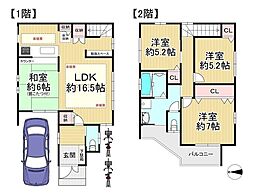 中古戸建 寝屋川市楠根北町