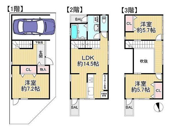 間取りを拡大表示