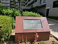 熊本県熊本市東区新南部5丁目7-25：物件画像