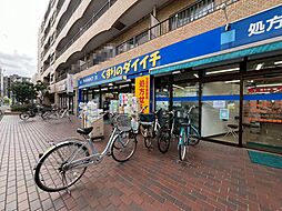 周辺施設の画像