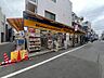 周辺：マツモトキヨシ椎名町店：徒歩4分（260ｍ）