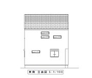 【東側立面図】シンプルで美しい外観デザインが、住まいに洗練された印象を与えます。飽きのこない上質な佇まいが街並みに調和しながらも存在感を放ち、豊かで心地よい暮らしを演出します。